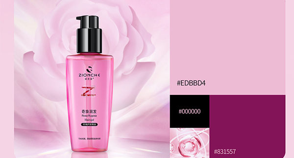 个人洗护用品电商详情页