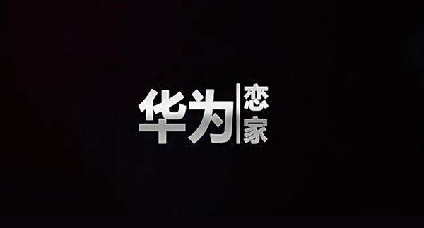 智能产品空气净化器广告