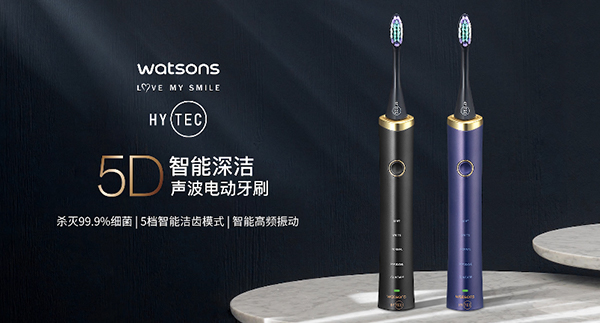 电子产品电动牙刷广告