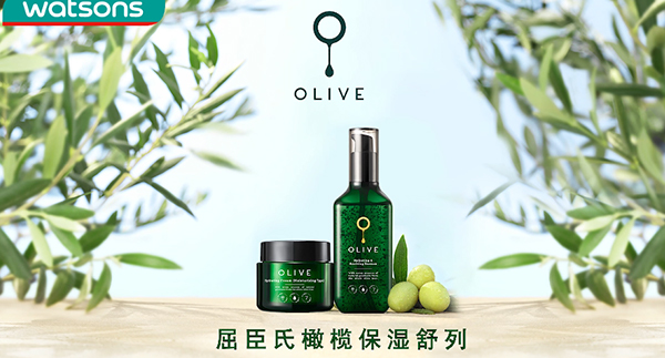 屈臣氏-OLIVE护肤品广告