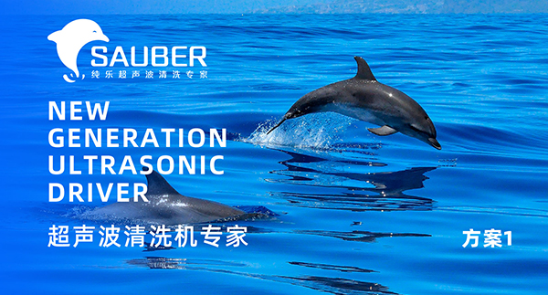 纯乐清洗品牌设计