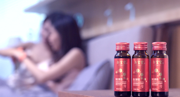 新宝堂陈皮酵素创意广告片