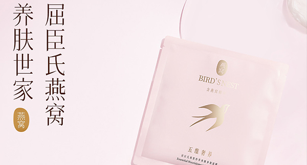 美妆护肤品面膜详情页设计