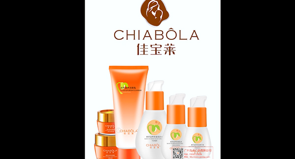 护肤品品牌美妆广告