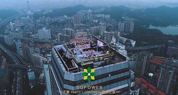 天幕停机坪活动举办