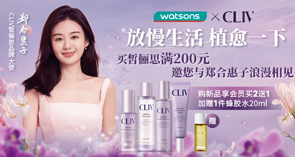 CLIV皙俪思KV设计