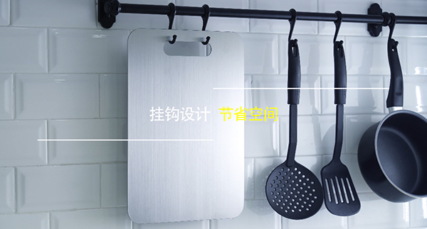 厨房用品不锈钢厨具广告