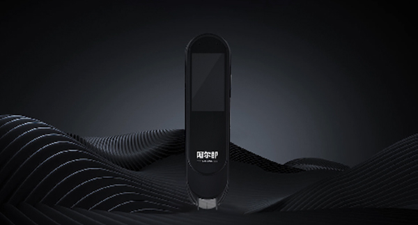 智能产品扫读笔广告