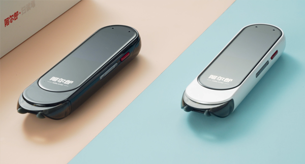 阿尔郎智能产品扫读笔广告