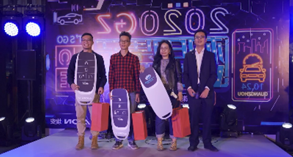 广汽新能源汽车活动