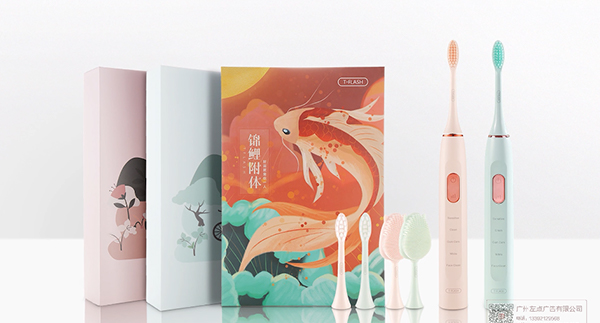 智能电动牙刷产品广告