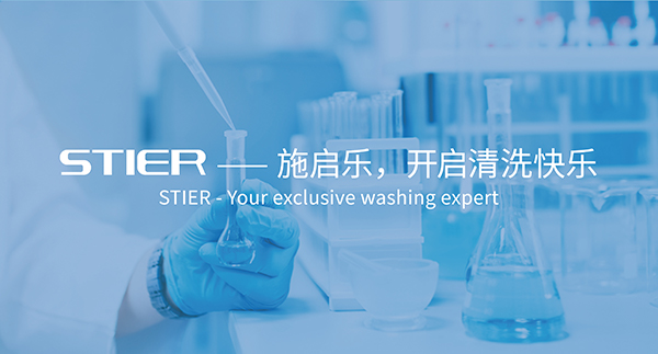 医疗器材清洗画册设计