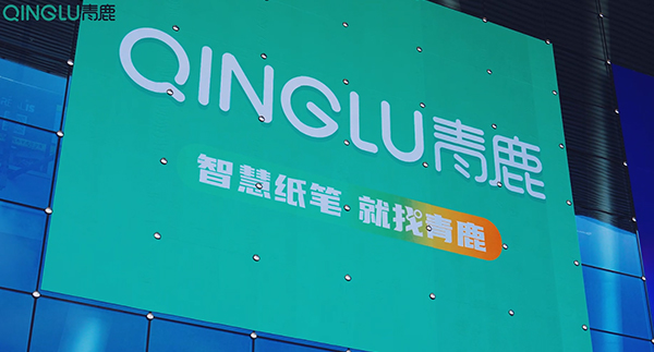 青鹿南昌展会活动拍摄