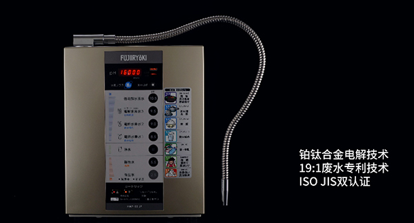 家用富士净水机广告