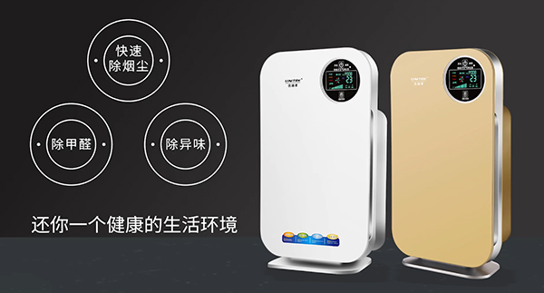 空气净化器广告